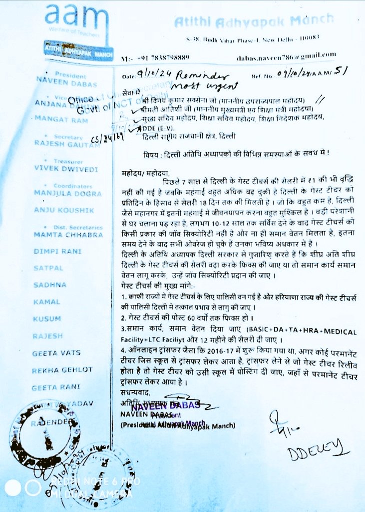 DabasNaveen786's tweet photo. काली दिवाली ,📢🏴🏴🏴🏴🏴   गेस्ट टीचर_चाहता_जवाब  ##गेस्ट टीचर्स की salary &amp; policy के काम मे देरी कर  रही है सरकार  और lg
सिविल डिफेंस वॉरियर को अन्य विभाग में काम कर रहे तमाम बच्चों को दिल्ली गेस्ट टीचर्स ने ही पढ़ाया है
❌️ guestटीचर्स के लिए काली दिपावली 😭😭
Voilation📢
👇 https://t.co/d49o38iwHJ