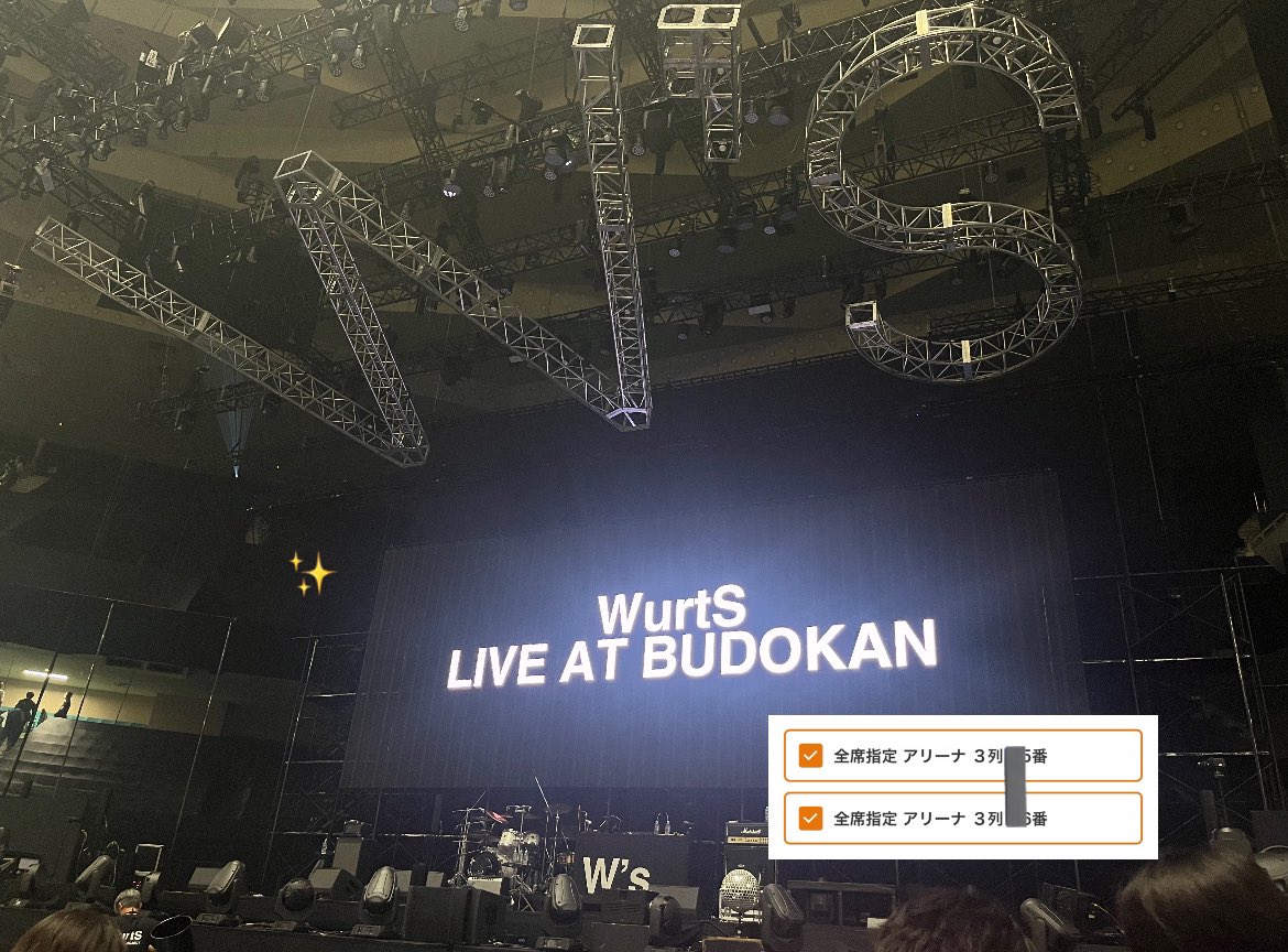 _na_w_ts's tweet photo. 🔖10/31 武道館㊗️🇯🇵

2年前の初ライブからずっとずっと一緒に応援してきたももこさんと彼の武道館ライブを見届けられて胸がいっぱいです🥲✨️
忘れられない素敵な夜だったよ〜〜(T_T)！！
思い出詰まりまくりの限定Tシャツも着てみた😌🫶🏻
幸せな時間をありがとう〜！本当にお疲れ様でした！ https://t.co/LHIrpLQpTE