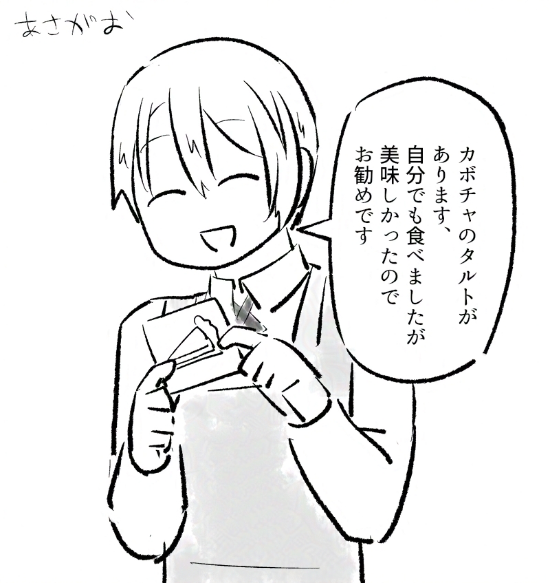 @YAGI999 