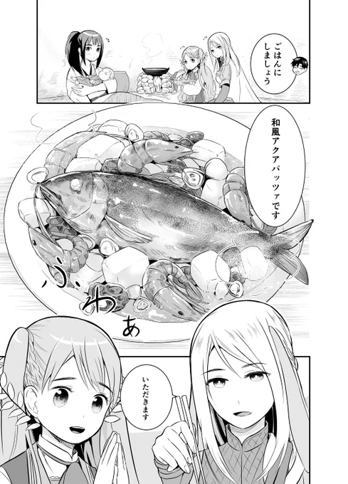 よろしくお願いします!
(各サイトで単話売りもしていますが、
一話と更新したばかりの話は無料でサイトでよめます)
https://t.co/85w1Cb5wJR 