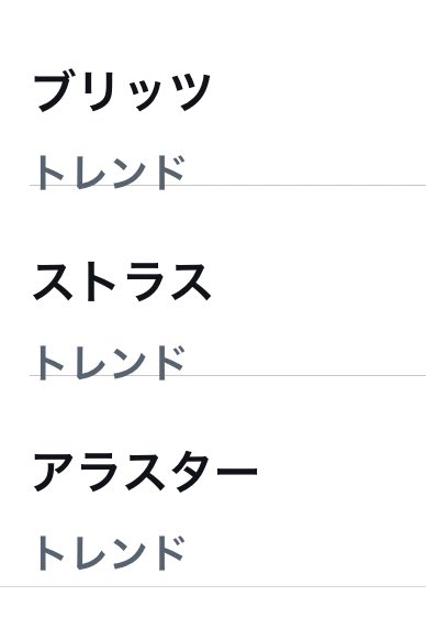 「好きなキャラ3名トレンドに並んで熱い 」|DHれいなのイラスト