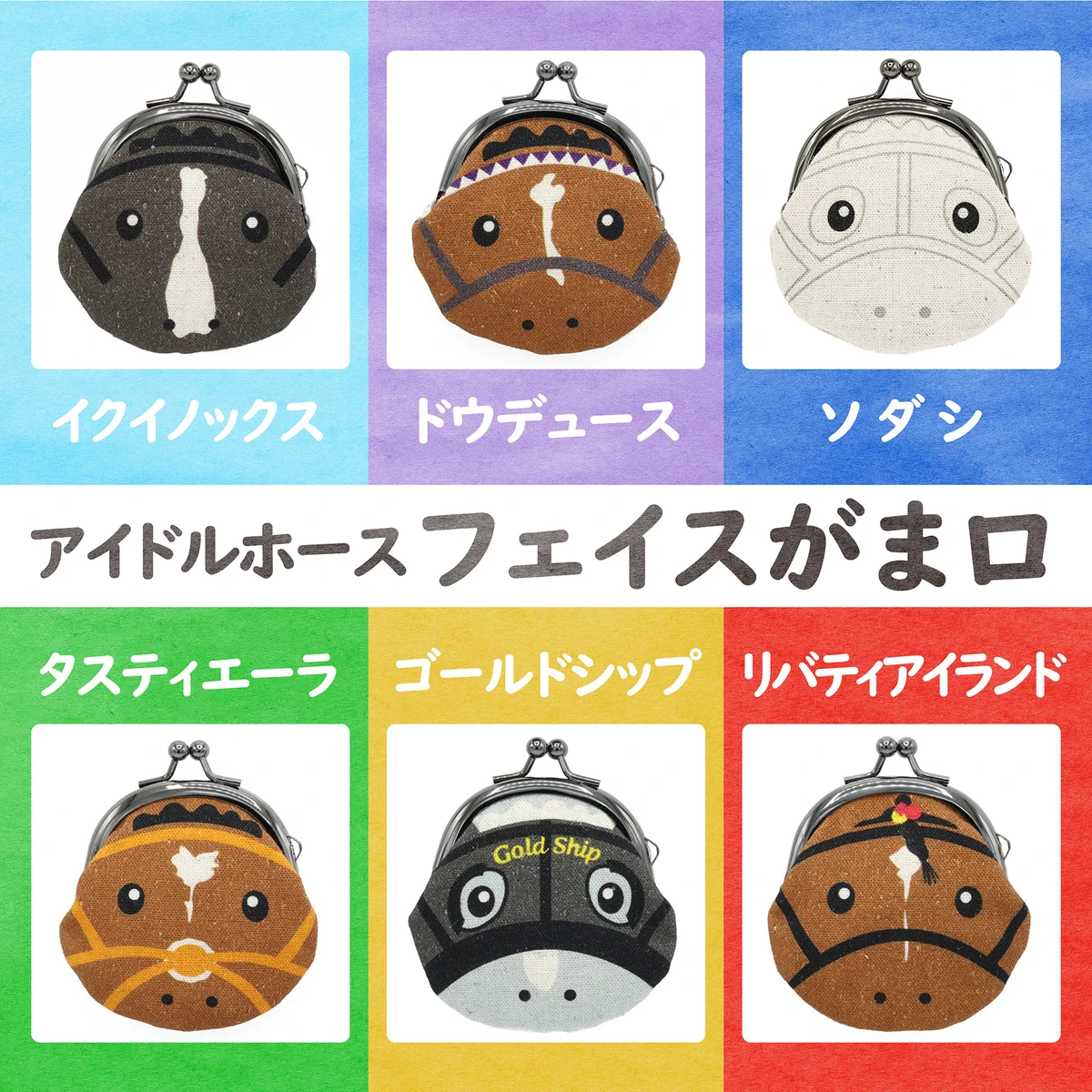 ターフィーショップ_JRA競馬グッズ (@JRA_PRC) / X