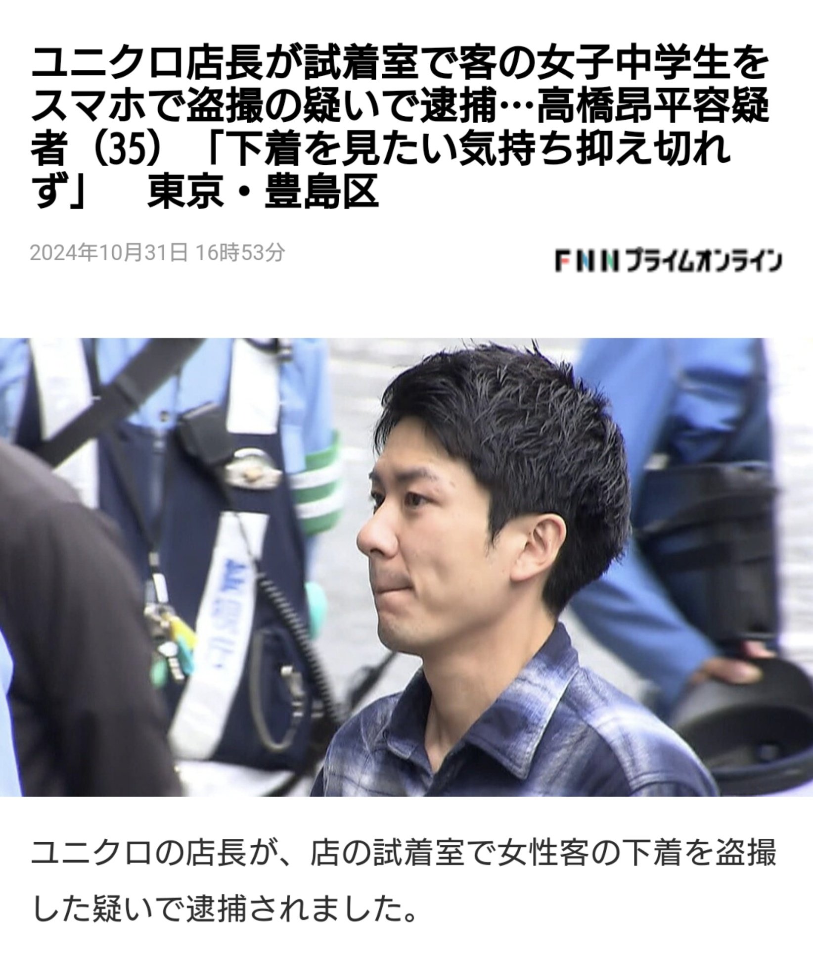 試着　jc　盗撮  / X