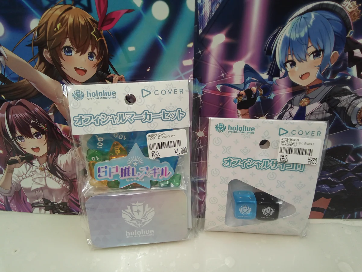 カードボックスあづみ野店 on X: 
