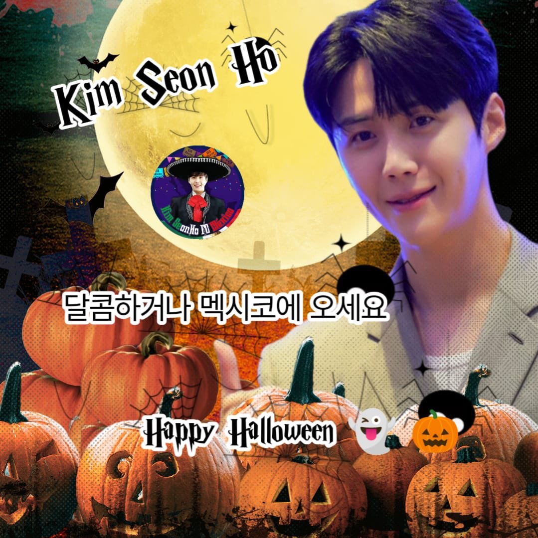 dusikye's tweet photo. 달콤하거나 멕시코에 오세요
Dulce o vienes a México 
Happy Halloween 👻🎃

#KimSeonHo 💙
#KimSeonHoFCMexico 🇲🇽
#MiCasaEsTuCasa 🤟
#멕시코드림팀 🇲🇽🌟
#김선호 ◡̈ https://t.co/cBs3y5qsdm