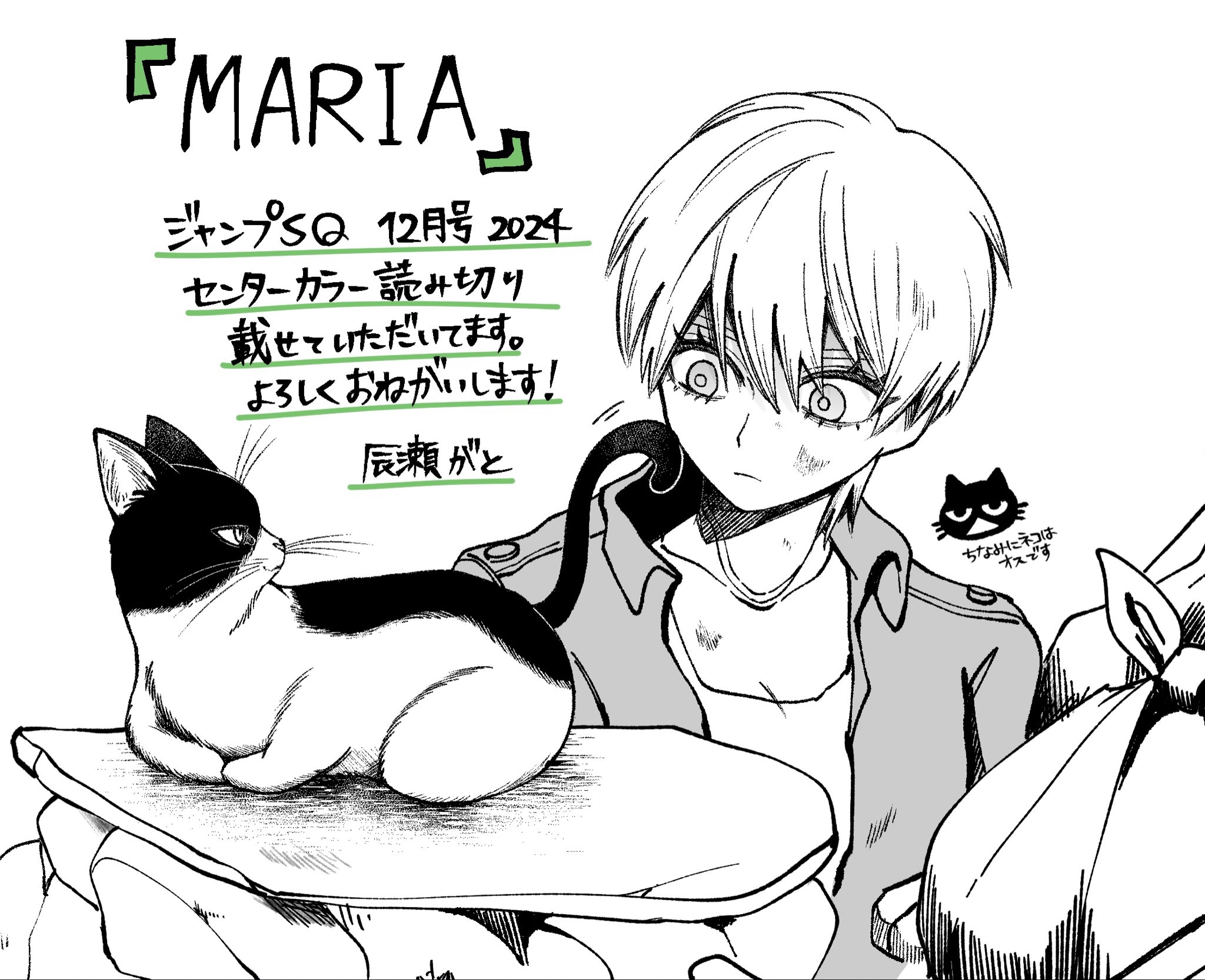 Weekly Young Jump Zōkan: Mantarō (Volume) - Comic Vine