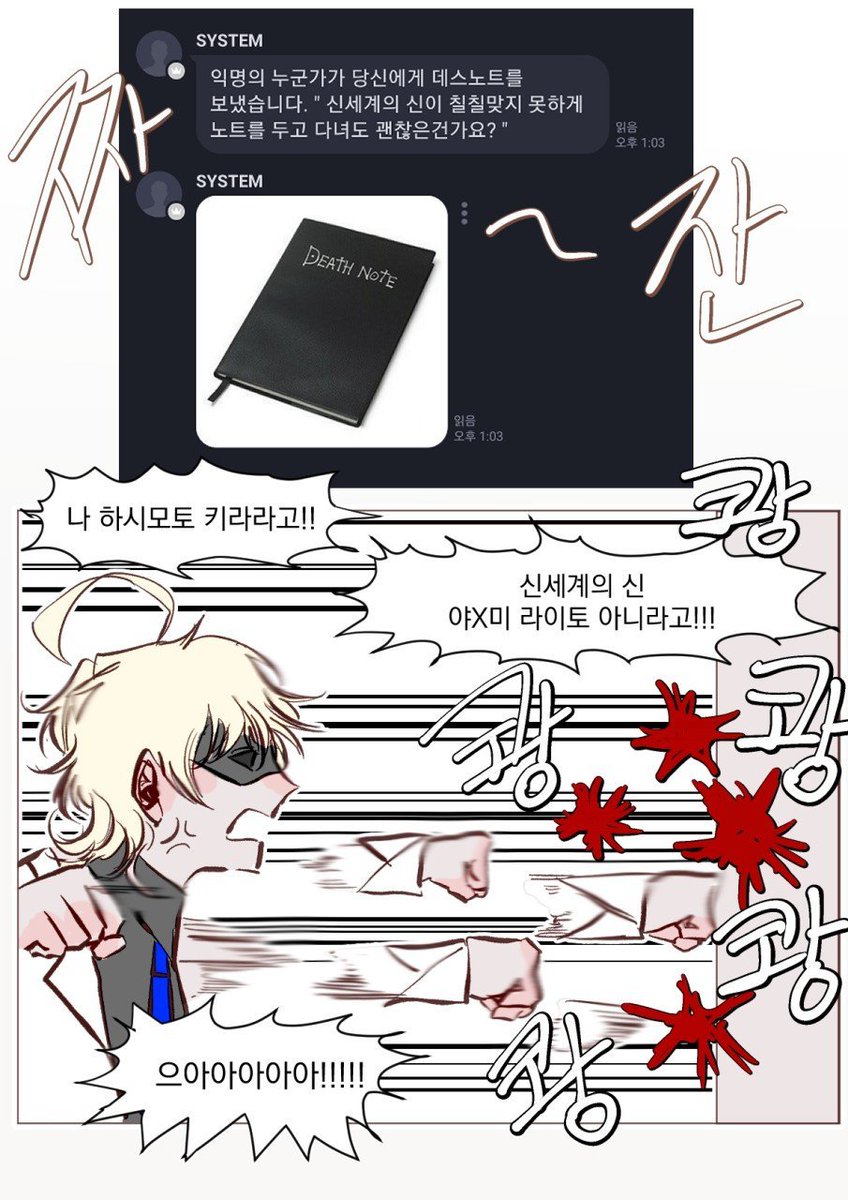 #그림러_𝕏친소 #그림러_트친소
#커뮤러_𝕏친소
안녕하세요 저를 한번쯤 보시지 않으셨나요? 제가 트친소를 열었습니다...
주로 커미션, 작곡, 작문, 게임제작, 수공예, 연뮤, 문학...등을 합니다...좀 많죠 사실 저도 그렇게 느꼈어요
알위주 무멘팔합니다!!