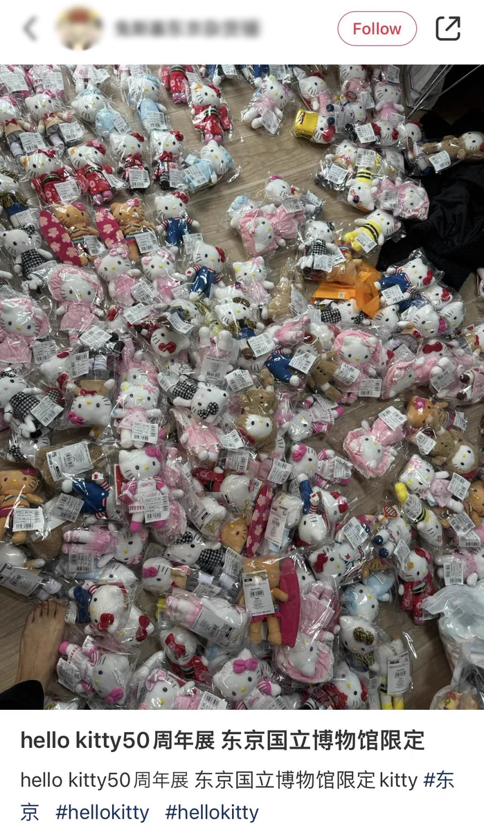 ハローキティ展【公式】/Hello Kitty展 on X: 