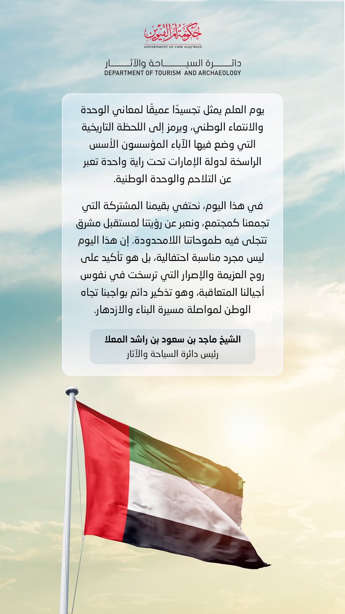 Majid AlMuallla (@majidalmualla90) on Twitter photo 