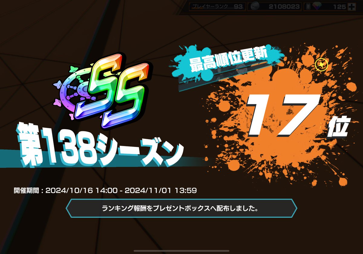 どんパチ🇯🇵 tweet media