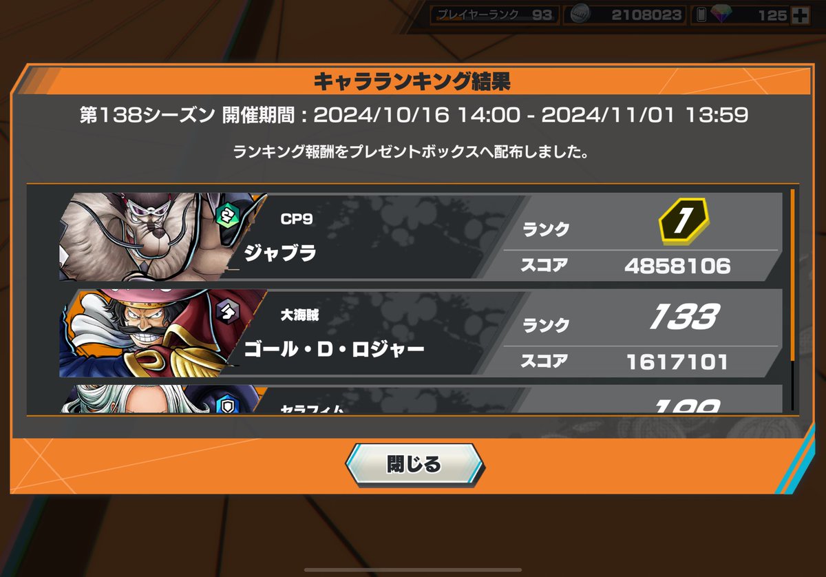 どんパチ🇯🇵 tweet media