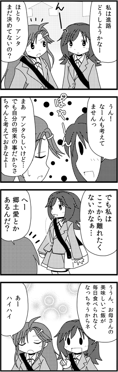 2/2 