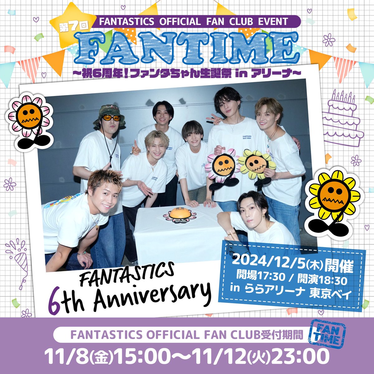FANTASTICS from EXILE TRIBE tweet media