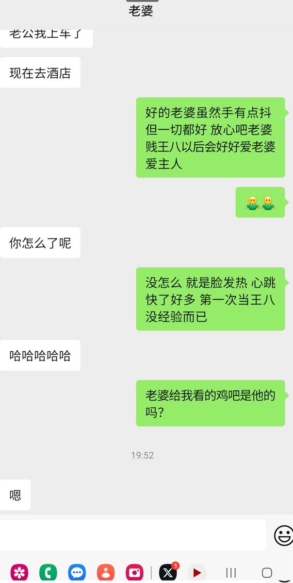 男人第一次当王八的经历。激动忐忑VS难受骄傲？ https://t.co/DeUDDqONVs