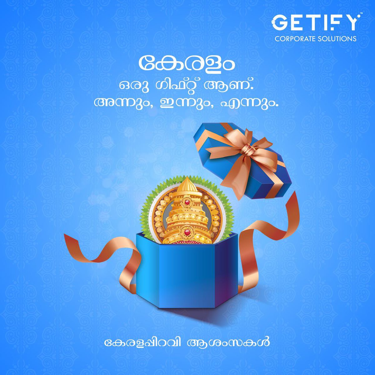 AnoopChandranVK's tweet photo. പ്രതിസന്ധികളിൽ തളരാതെ, പ്രതിബന്ധങ്ങൾ മറികടന്ന്, ഒരു നല്ല നാളെയിലേയ്ക്ക്
നമ്മുടെ കേരളം മുന്നേറട്ടെ!
ഏവർക്കും കേരളപ്പിറവി ആശംസകൾ. ❤️
#getify #corporategifting #greatdeals #greatbrands
#greatdealsongreatbrands #keralapiravi #keralapiravi2024
#keralappiravi #keralappiravi_celebration https://t.co/pju6iR9t28