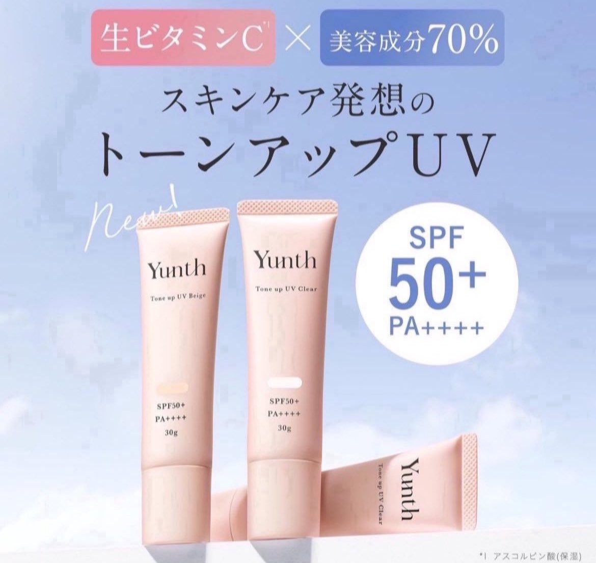 pure powder【110634.com】.hvo