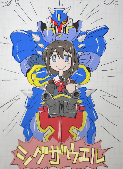 時雨(艦これ) 「ザウエルじゃなくてザウアーなんだよなァって言われるタイプのザウエル。はい!ドリル」|ヒコロウのイラスト