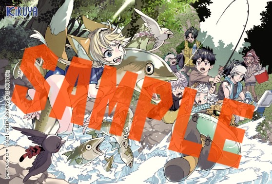 藍本松 先生 「#怪物事変」22巻！ 本日発売しました！ 購入特典当社