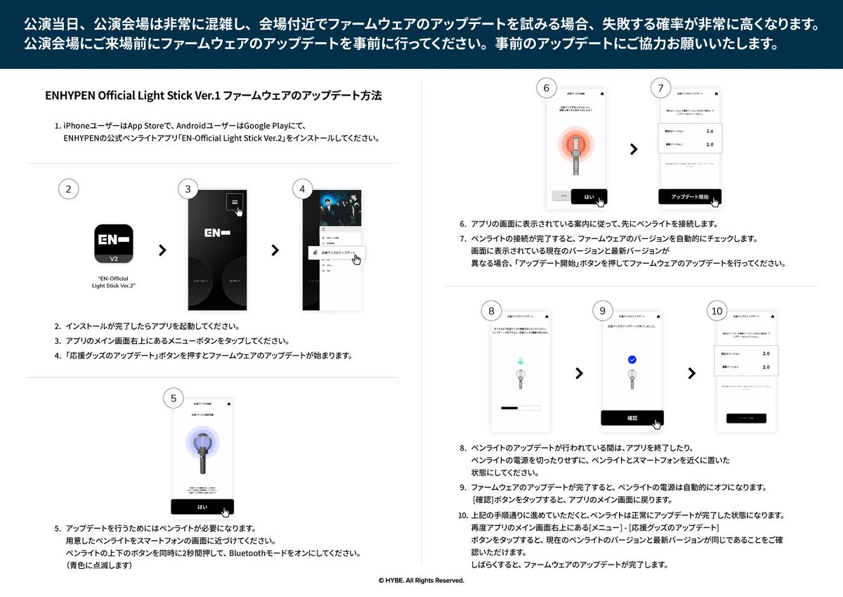 ENHYPEN Official Japan on X: 