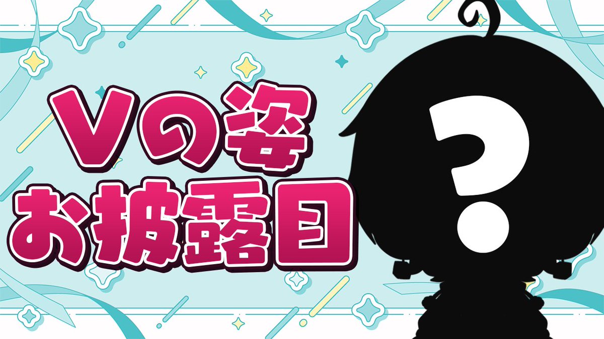 ゆちょ (@yucho_0) / Posts / X