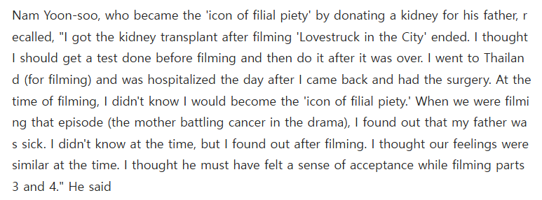 ddae78's tweet photo. Yoonsu revealed he donated a kidney to his father after filming Love In The Big City 

#남윤수 #NamYoonsu #LoveInTheBigCity #대도시의사랑법 https://t.co/fjhkkKYMih