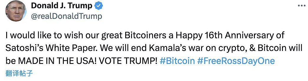 Elestren tweet media