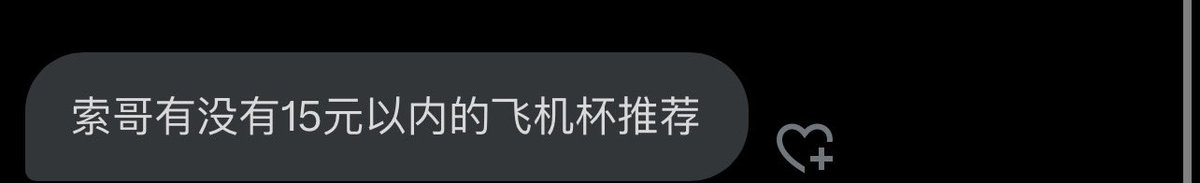 你敢买我都怕牛子触电 https://t.co/RbDA0KdXOc