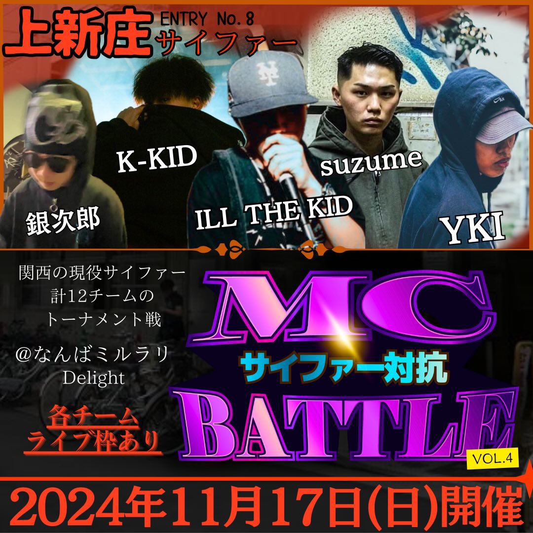 銀次郎 (@gin_0113) / Posts / X