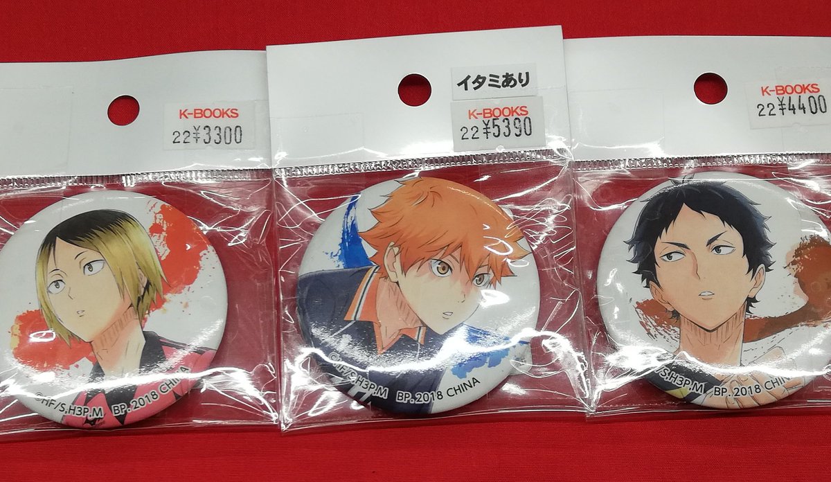 入荷情報】 #ハイキュー より 一番くじ ハイキュー!! ～試合の呼吸