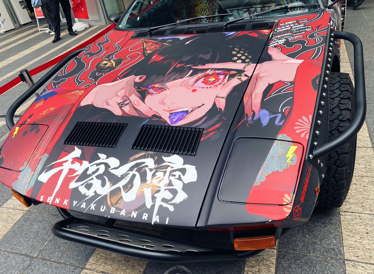 はるち様 池袋アニメイト本店入り口前に #千客万雷 仕様のデ・トマソ パンテーラ