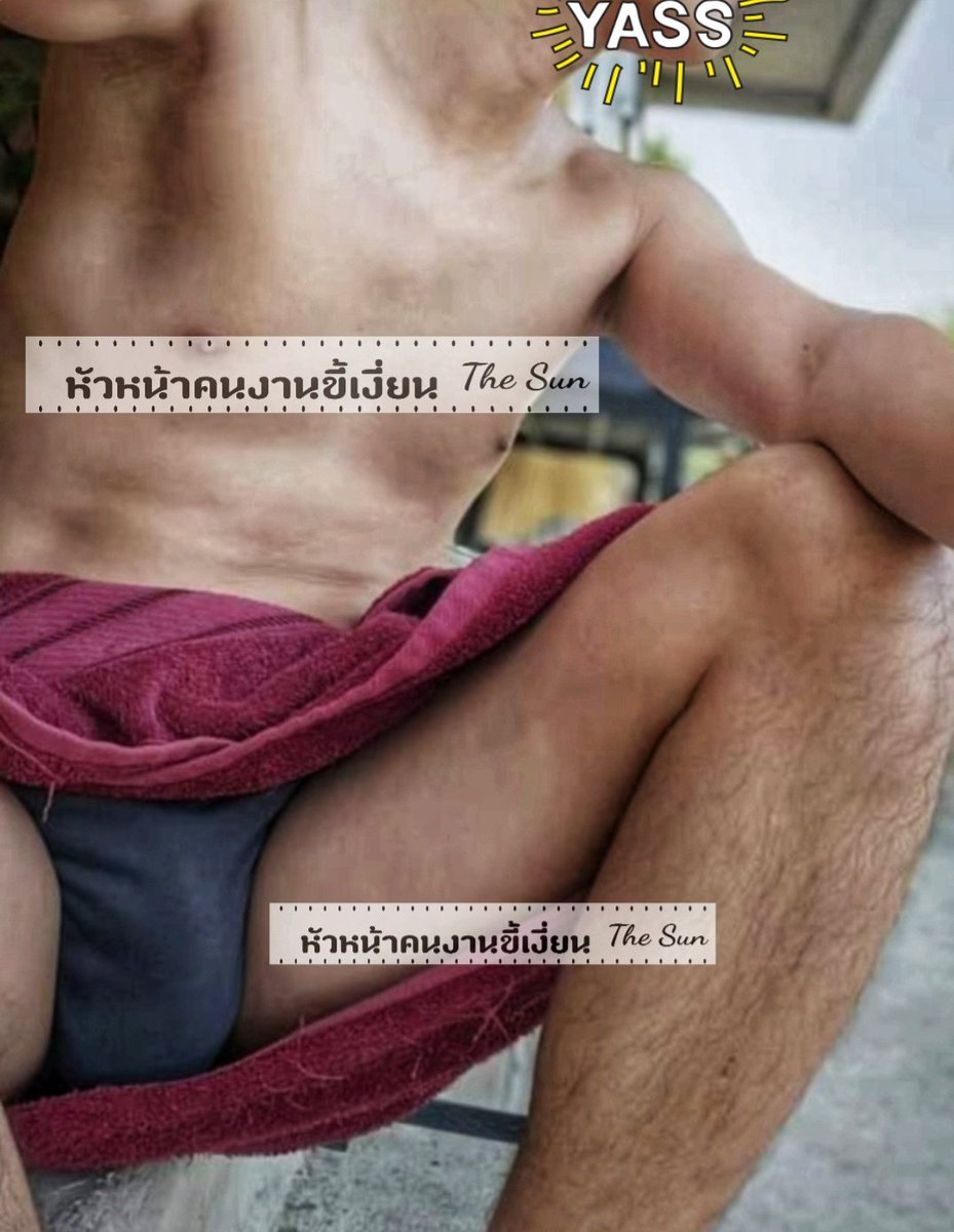 หัวหน้าคนงานขี้เงี่ยน tweet media