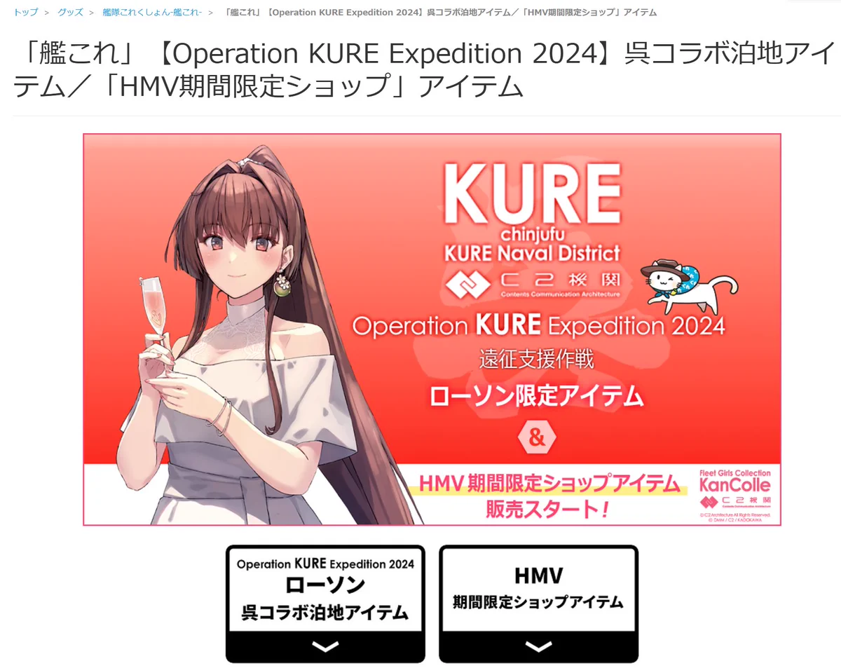 taxi＠艦これブログ「鎮守府に安らぎを」管理人 on X: 
