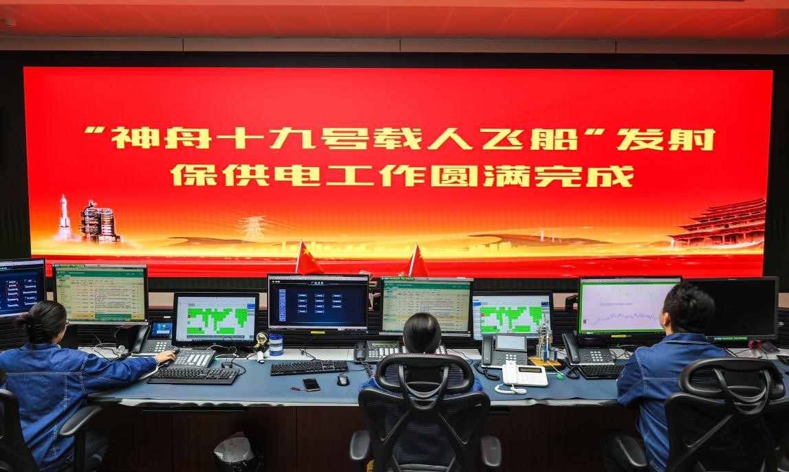 SGCCofficial's tweet photo. At 4:27 AM on October 30, the Shenzhou-19 crewed spaceship, atop a Long March-2F carrier rocket, is launched from the Jiuquan Satellite Launch Center. #StateGrid Gansu Electric Power Company successfully completed the power supply task for this space launch. https://t.co/n4VwgoSfqj