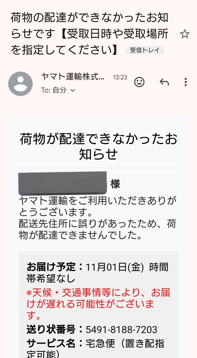コメントいただいた ペッツ様 のみに発送します コメントいただいた