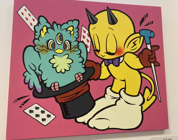 渋谷ヒカリエで開催されいるA2A(Art to Asia)の展示にお伺いしてきました「ええ。。。これアナログなん。。。」と思わずにいられなかったです。技量の結晶でぶん殴られた衝撃の余韻でいっぱいです!皆さんもぜひ実際に会場で作品を観てください 