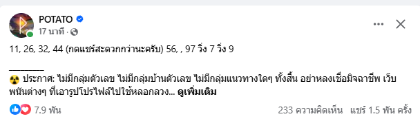 huy_ac19's tweet photo. ของแถม https://t.co/WHsIFhlWAl