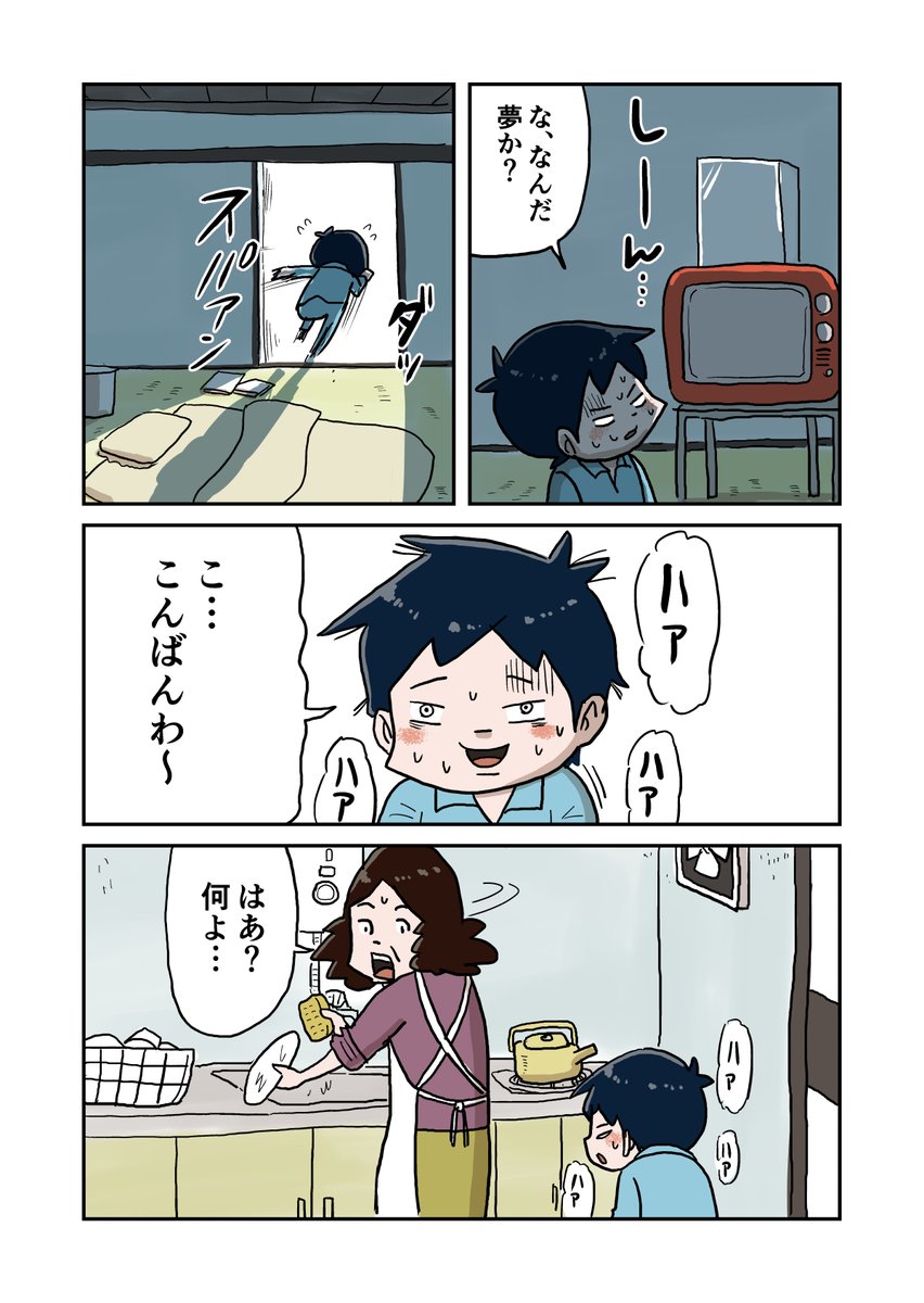 1/6 