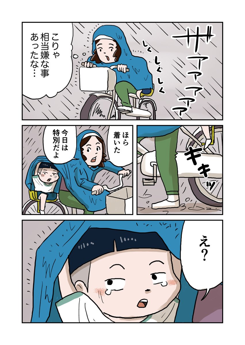4/6 