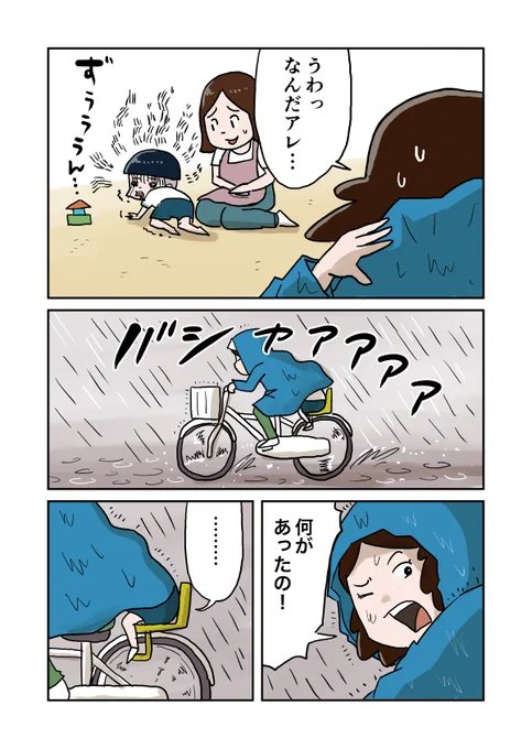 4/6 