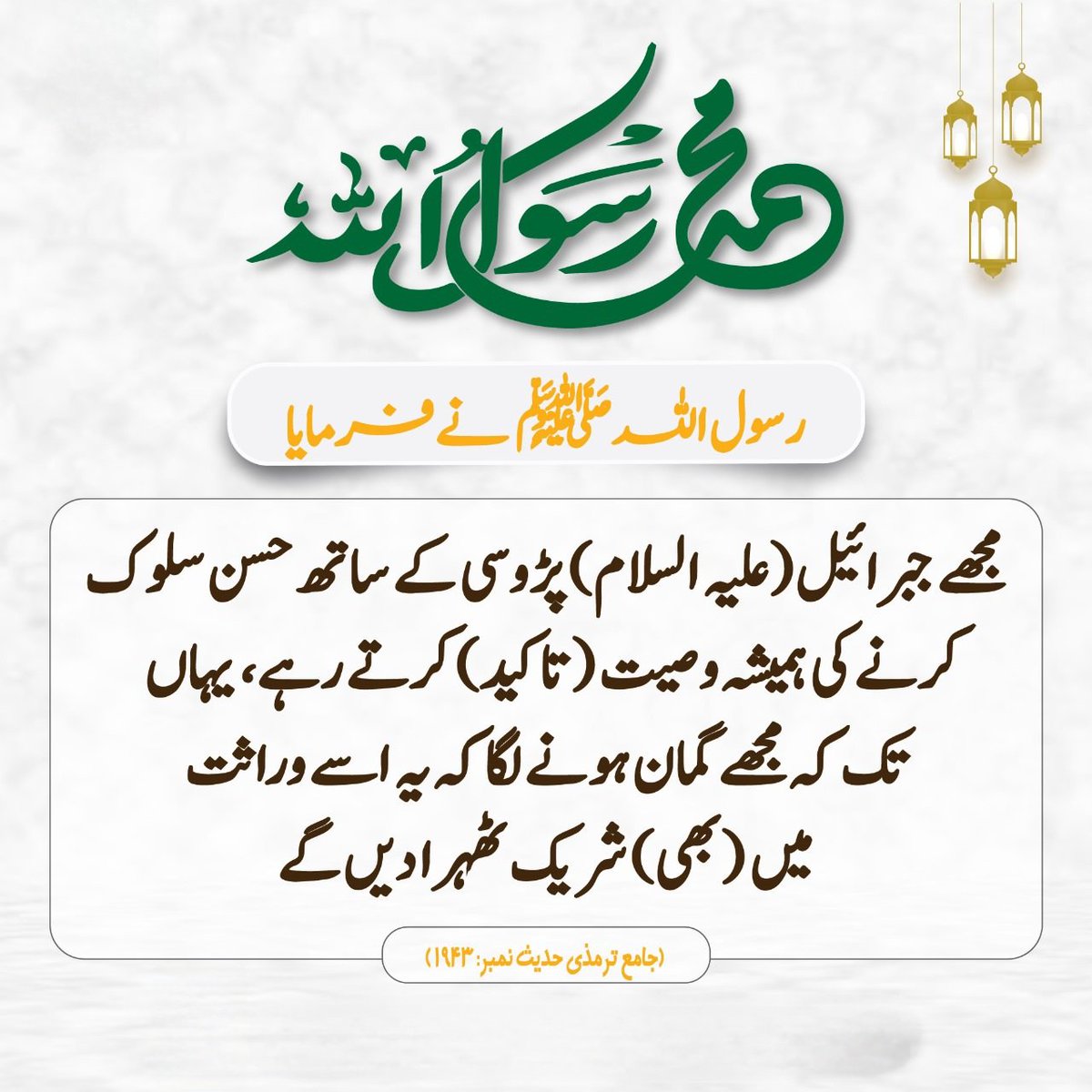 BILALUFONE's tweet photo. @AaqaSAWWkiBaten https://t.co/FhiTUOyiLe