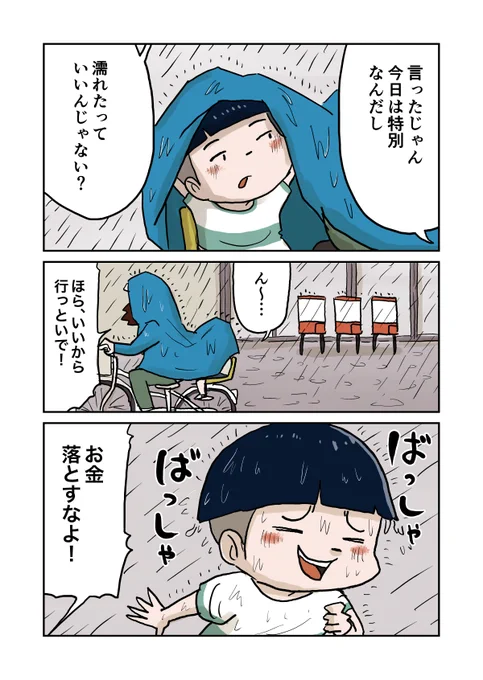 5/6 