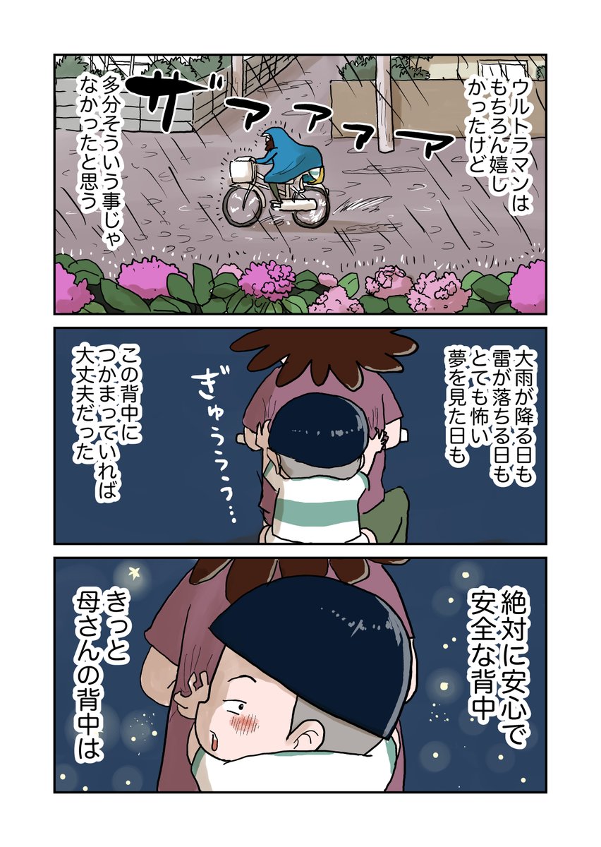 5/6 