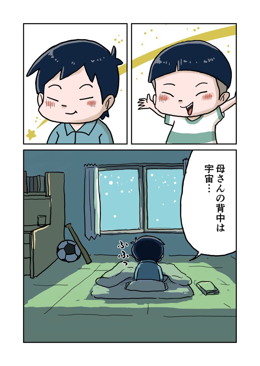 6/6 