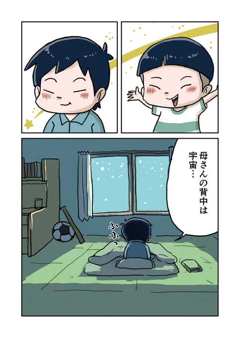 6/6 