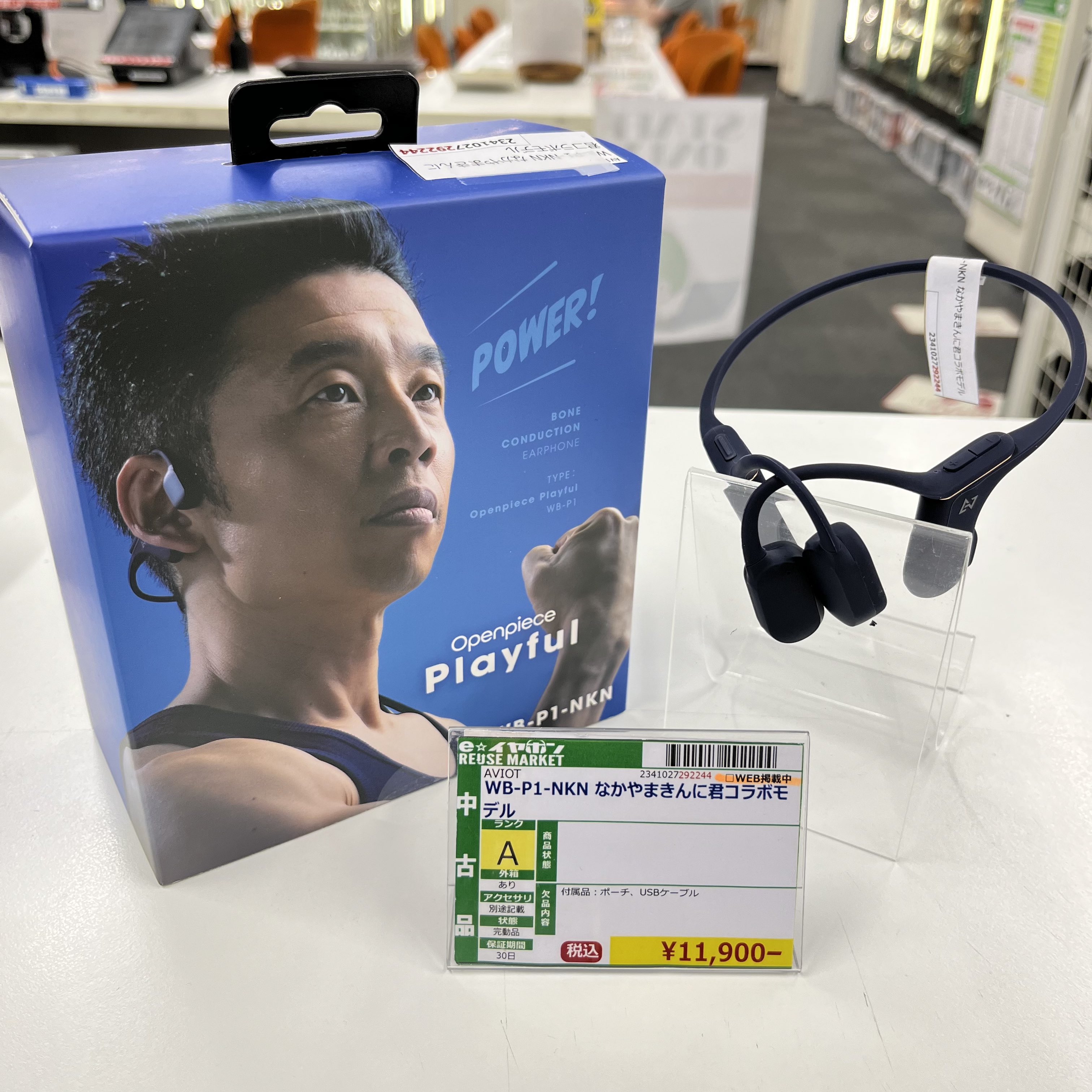 AVIOT ⾻伝導イヤホンWB-P1-NKN なかやまきんに君モデル AVIOT