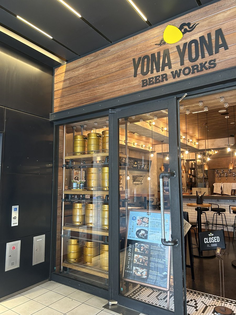 yonaworks's tweet photo. 本日も15時〜23時30分まで営業しております

ディナータイム18時00分〜21時00分まで
貸切営業のためディナー入店は21時〜となります🙇‍♀️

金曜日🥇沢山のご来店お待ちしております❕

恵比寿東口店  ハーリー https://t.co/7Ej8WfRQyO