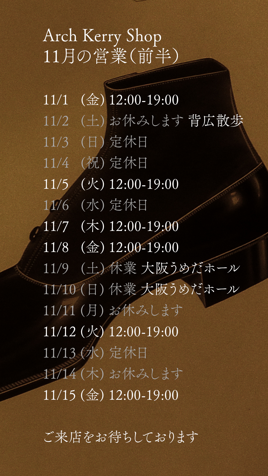 Arch Kerry アーチケリー (@arch_kerry) / X Arch Kerry アーチケリー (@arch_kerry) / X