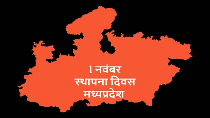 harshtomar79's tweet photo. हमे कोई पिछड़ा कहे या वनवासी, अशिक्षित देश के किसी भी राज्य के निवासी हो , सभी को हमने अपने हृदय में स्थान दिया..हम आतिथ्य और राष्ट्रभाव जानते है ...इसलिए हमे हृदय प्रदेश कहा जाता है.. मप्र स्थापना दिवस पर मेरे सभी प्रदेशवासियों को कोटि कोटि  शुभकामना 💐💐 https://t.co/x2CBEMRRey