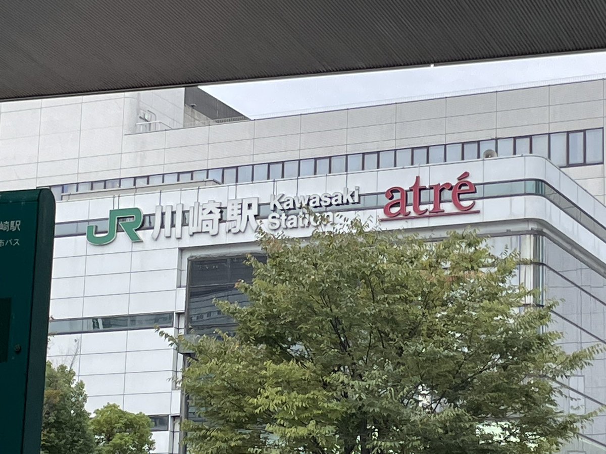 ai_008's tweet photo. 着いたやーいε٩(º∀º)۶з
聞き慣れない電車の音で頭がキンキンしてます⚡️ https://t.co/lOhKSB4Sns