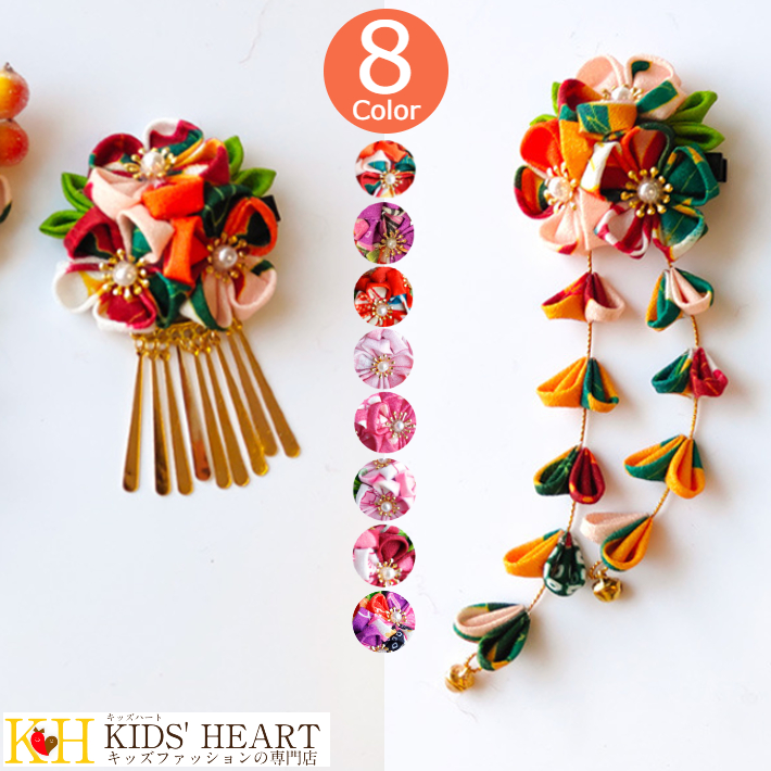 borderless_EC's tweet image. 晴れ着姿にピッタリな鮮やかなヘアアクセサリー♪

髪飾り ちりめん つまみ細工 クリップ留め 2点セット
¥2,086(税込)

item.rakuten.co.jp/borderless/ha-…

クリップ留めなので、ショートカットの方や、小さなお子様の髪にもお使いやすいですよ♪

#晴れ着 #髪飾り #ちりめん #つまみ細工 #七五三